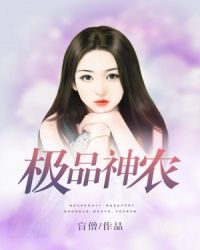 苏慕情贺司宴