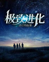 顾晚厉寒锡全文免费阅读