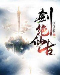 微微一笑很倾城的主演是谁