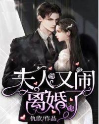 改修无情道后师姐们哭着求原谅合集