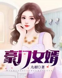 丈夫下乡后[七零]