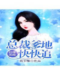 快穿之我的生子之途顾逾林慕清
