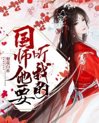 【哈利波特】弄假成真
