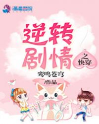 弃女重生