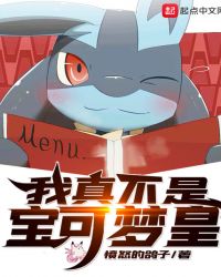 杀手爱上我12集