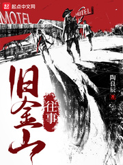 殿主出狱：前妻全家吓跪了