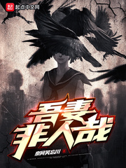 神级奶爸：我的战神身份曝光了