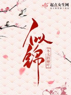 为什么新九门没有小花和秀秀