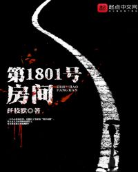 巅峰官路第1801章继续读