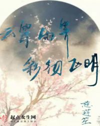 他的小奶猫_御书屋