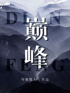 京婚温情txt