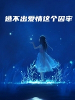 你有没有无敌