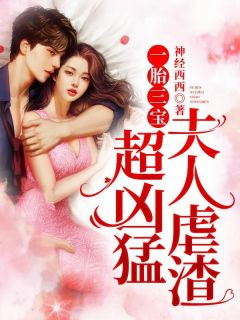 格尔达和老太婆的关系紧张还是融洽