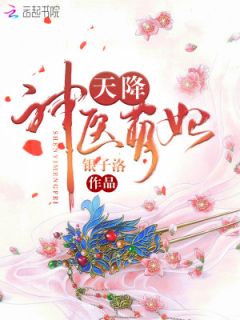 沐芷汐东方逸
