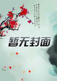 重生之学霸当道