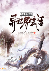 咸鱼传统腌制方法