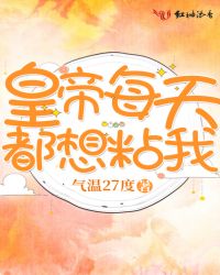 大佬们每天都想和她贴贴大结局