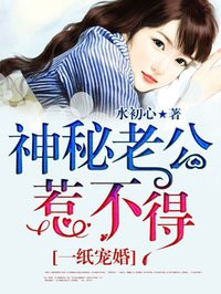 温知闲祁砚京高能片段