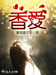 穿越之裙下之臣_高辣文_御宅屋
