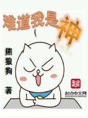 儿子的女友