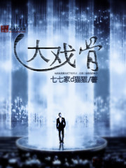她回来了，我们离婚吧