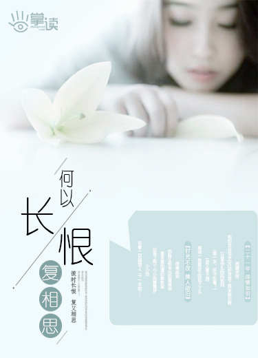 第二章怀孕了第三章生下来