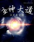 盛宠傻妻虐翻天