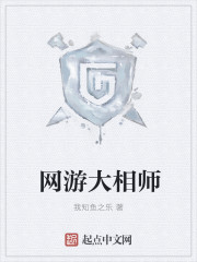 苏禾儿阿渲