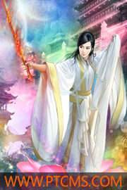 木叶之封火连天