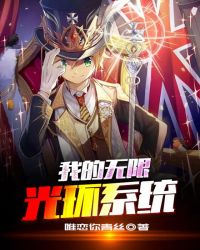 主角只学被动技能的无限流小说