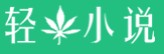 虐文主角npc消极怠工