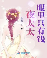老太太不睡觉是什么原因