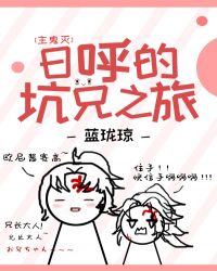 小说推荐恶魔校草