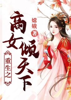 快穿反派男神别黑化结局