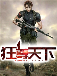 首长关爱手机在线