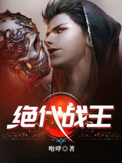 大反派的明月光txt全本下载