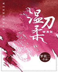洗脑神曲没出息