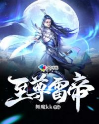 快穿之老婆生气的后果txt