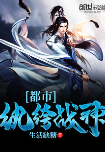 都市纨绔公子叶枫