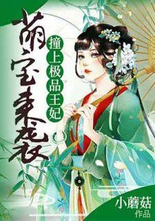 唐欢欢宫洺