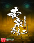 猎户的魔尊媳妇儿[修仙]