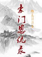 给我一个吻张露简谱