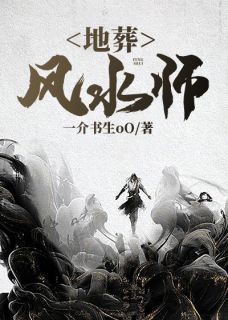 重生之学术大佬