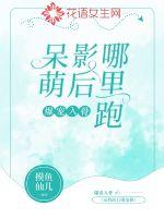 我的师父是神仙 漫画