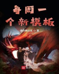 一周一创意