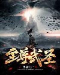 武圣图片