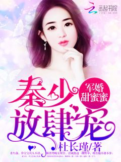 皇妹奉旨和亲后我与驸马成了