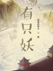东北女性向音声爹系男友