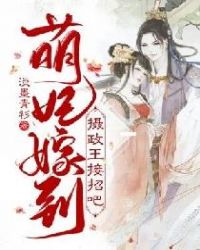 九转帝尊修为境界划分