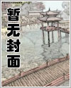 寻花不问柳